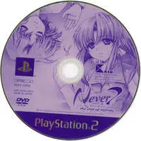 PlayStation 2 - Never7
