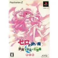 PlayStation 2 - Zero no Tsukaima (The Familiar of Zero) (Limited Edition)