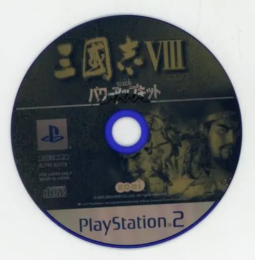 PlayStation 2 - Sangokushi (Romance of the Three Kingdoms)