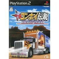 PlayStation 2 - Big Mutha Truckers (Bakusou Convoy Densetsu)