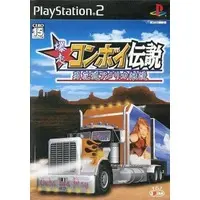 PlayStation 2 - Big Mutha Truckers (Bakusou Convoy Densetsu) - No Box No Manual
