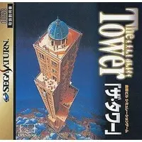 SEGA SATURN - The Tower (SimTower)