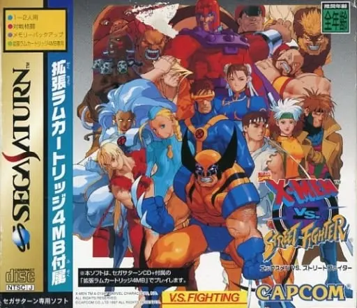 SEGA SATURN - STREET FIGHTER