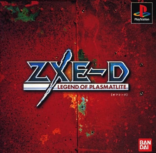 PlayStation - ZXE-D