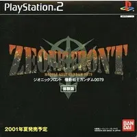 PlayStation 2 - Game demo - GUNDAM series