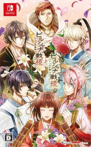 Nintendo Switch - Birushana Senki (Birushana: Rising Flower of Genpei)