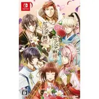 Nintendo Switch - Birushana Senki (Birushana: Rising Flower of Genpei)