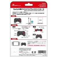 Nintendo Switch - Video Game Accessories - Game Controller (ジャスト ワイヤレスコントローラ ブラック)