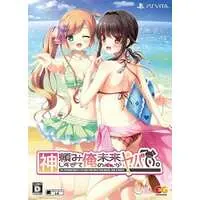 PlayStation Vita - Kamidanomi Shisugite Ore no Mirai ga Yabai. (Limited Edition)