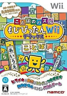 Wii - Kotoba no Puzzle: Mojipittan