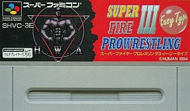 SUPER Famicom - Fire Pro Wrestling