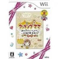 Wii - Cooking Mama