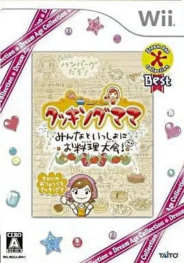 Wii - Cooking Mama