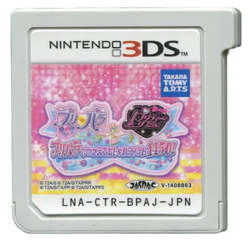 Nintendo 3DS - PriPara