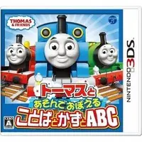 Nintendo 3DS - Thomas & Friends