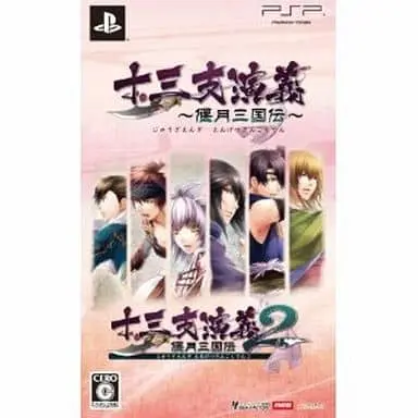 PlayStation Portable - Juza Engi Engetsu Sangokuden