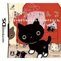 Nintendo DS - Kutsushita Nyanko
