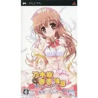 PlayStation Portable - Nogizaka Haruka no Himitsu (Haruka Nogizaka's Secret) (Limited Edition)