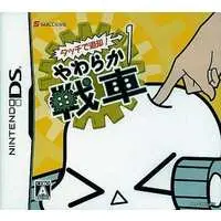 Nintendo DS - Yawaraka Sensha