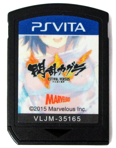 PlayStation Vita - Senran Kagura