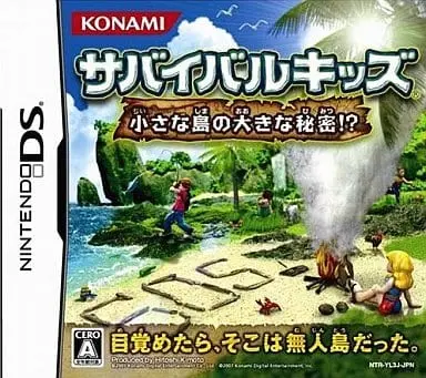 Nintendo DS - Survival Kids (Lost in Blue)