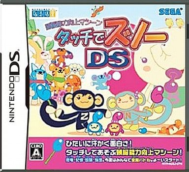 Nintendo DS - Touch de Zuno