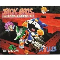 VIRTUAL BOY - Jack Brothers' Hee-Ho at the Labyrinth! (Jack Bros.)