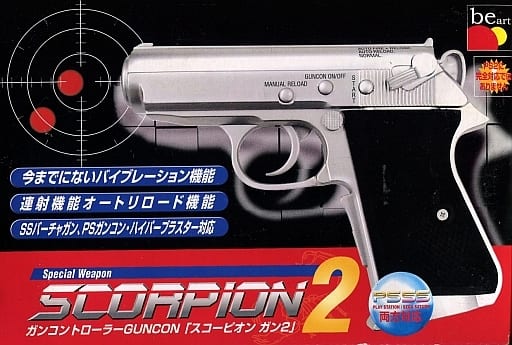 PlayStation 2 - Game Controller - Video Game Accessories (ガンコントローラ SCORPION2 (PS2 / PS対応))