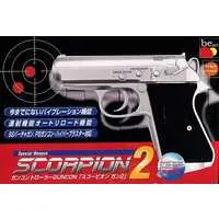 PlayStation 2 - Game Controller - Video Game Accessories (ガンコントローラ SCORPION2 (PS2 / PS対応))