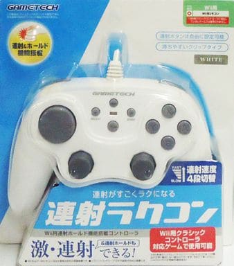 Wii - Video Game Accessories (連射ラクコン ホワイト)
