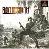 PlayStation - Front Mission Series