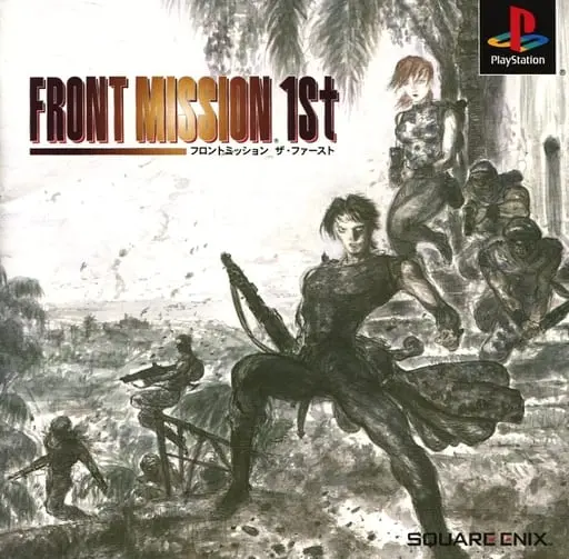 PlayStation - Front Mission Series