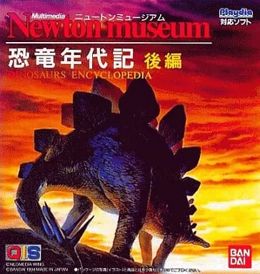 Playdia - Newton museum: Dinosaurs Encyclopedia