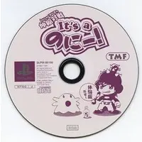 PlayStation - Game demo - Shinshuku Taisen: It's a Noni!