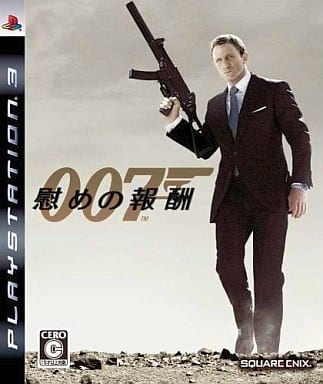 PlayStation 3 - Quantum of Solace
