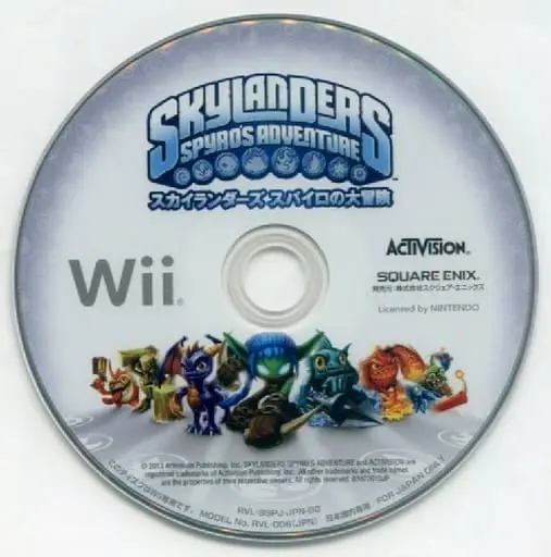 Wii - Skylanders