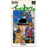 SUPER Famicom - Ihatov Monogatari