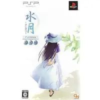 PlayStation Portable - Suigetsu (Limited Edition)