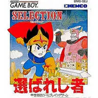 GAME BOY - Selection (The Sword of Hope)