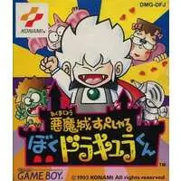 GAME BOY - Akumajo Special: Boku Dracula-kun (Kid Dracula)
