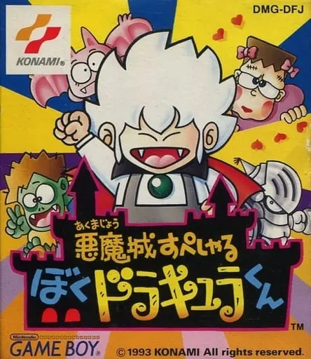 GAME BOY - Akumajo Special: Boku Dracula-kun (Kid Dracula)