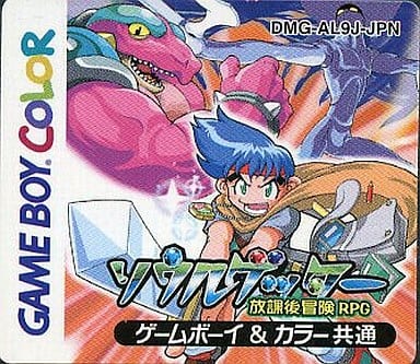 GAME BOY - Soul Getter: Houkago Bouken RPG