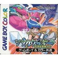 GAME BOY - Soul Getter: Houkago Bouken RPG