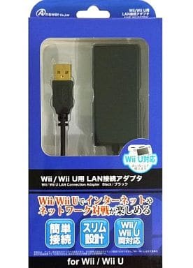 Wii - Video Game Accessories (Wii/WiiU用 LAN接続アダプタ (ブラック))