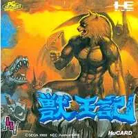 PC Engine - Juuouki (Altered Beast)