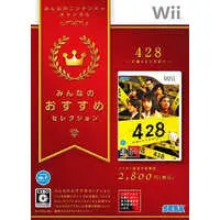 Wii - 428: Shibuya Scramble