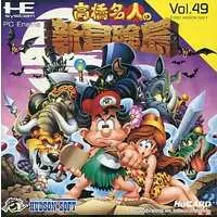 PC Engine - Takahashi Meijin no Bouken Jima (Adventure Island )