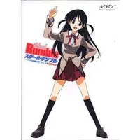 PlayStation 2 - School Rumble