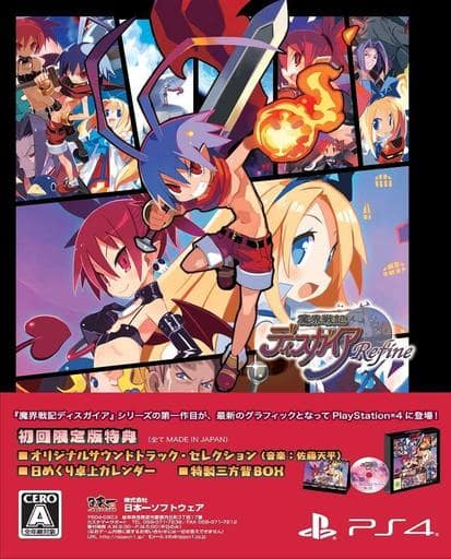 PlayStation 4 - Makai Senki Disgaea (Disgaea: Hour of Darkness) (Limited Edition)