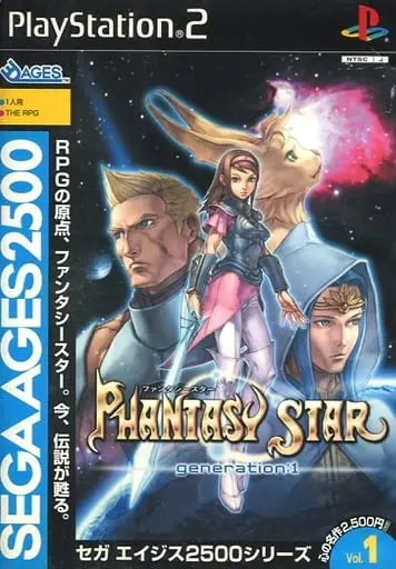 PlayStation 2 - Phantasy Star series (Limited Edition)